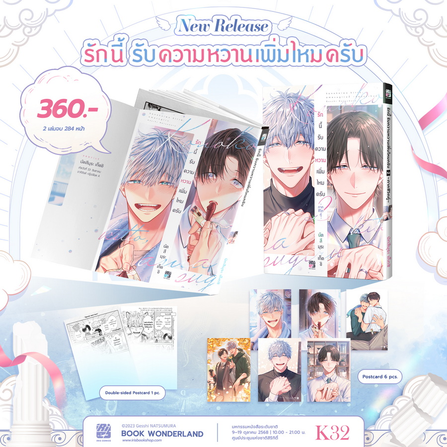 รูปภาพ