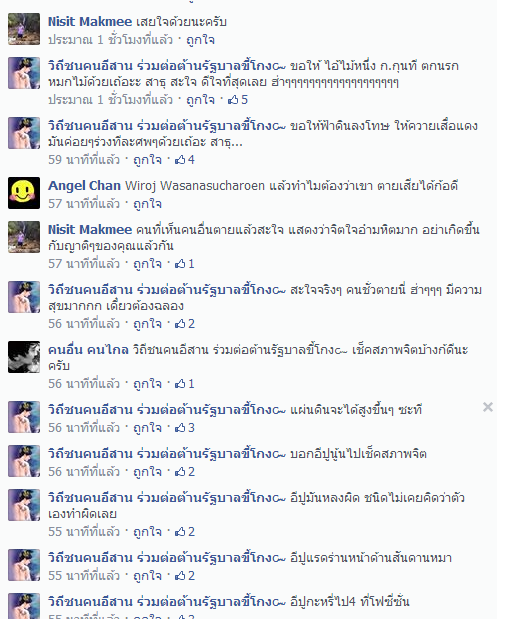 My Image 35