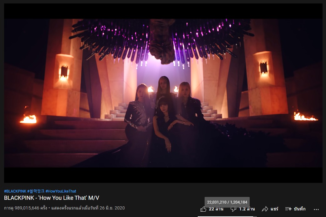 Blackpink Kill This Love Mv Has Now Surpassed Over 21 Million Likes On Youtube Pantip