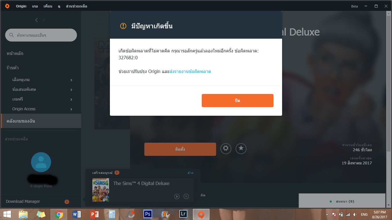 how to download sims 4 with origin