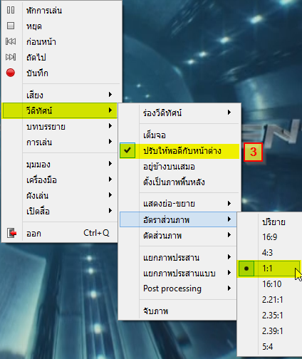 สอบถามผู้รู้ค่ะ อยากทราบวิธีการดูไฟล์หนัง 3D ใน Notebookค่ะ - Pantip สอบถามผู้รู้ค่ะ อยากทราบวิธีการดูไฟล์หนัง 3D ใน Notebookค่ะ - Pantip