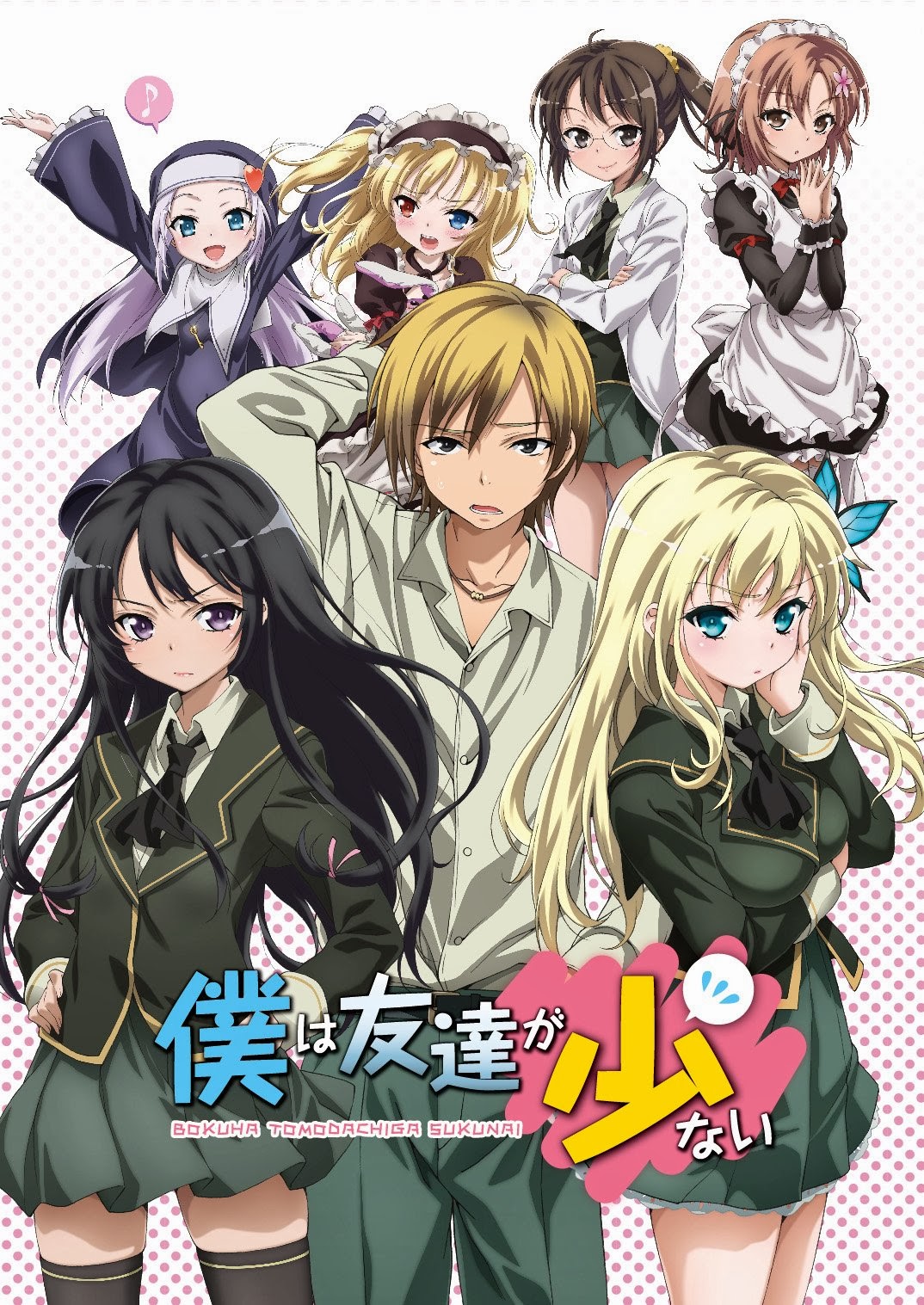 Ore no Kanojo to Osananajimi ga Shuraba Sugiru ss2จะมีมั้ยครับ??? - Pantip