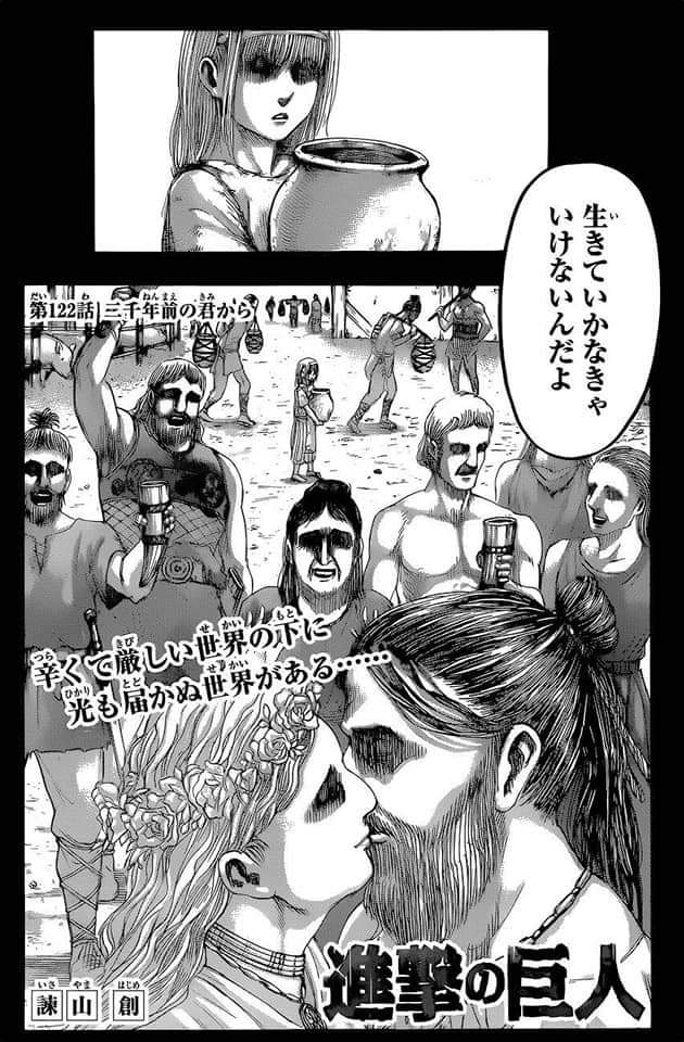 Spoil Attack On Titan 122 Pantip