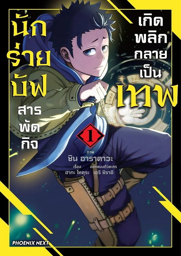 รูปภาพ