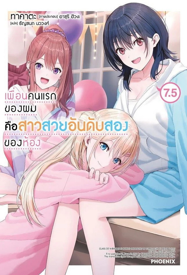 รูปภาพ