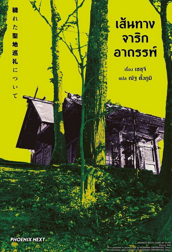 รูปภาพ