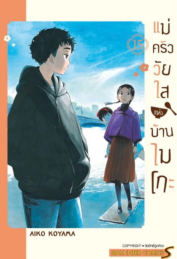 รูปภาพ