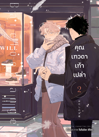 รูปภาพ