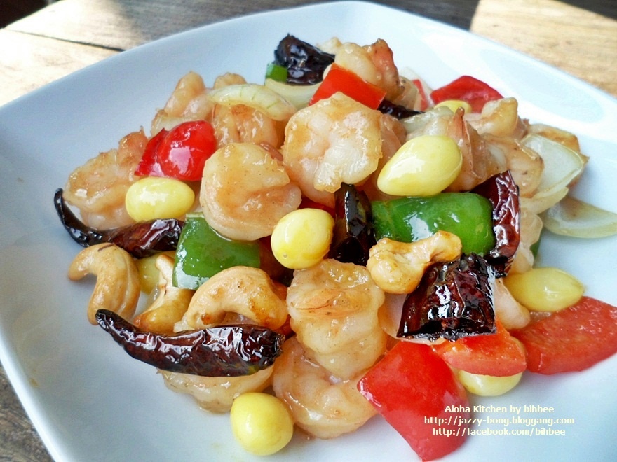 บ่งบ๊งชวนทำ > ไก่และกุ้งผัดเม็ดมะม่วงหิมพานต์ < ง่ายมาก แต่โดน - Pantip บ่งบ๊งชวนทำ > ไก่และกุ้งผัดเม็ดมะม่วงหิมพานต์ < ง่ายมาก แต่โดน - Pantip