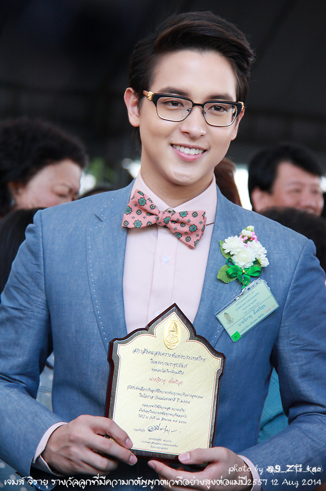 Jirayu Home บ้านสีชมพูของคนรักเจมส์จิ หลังที่ 282 ขอแสดงความยินดีกับ