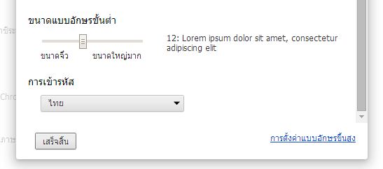 Font ภาษาอังกฤษเพี้ยนไปหลังจาก ลง Font ใหม่ แก้ไขไม่ได้ ช่วยเหลือทีครับ -  Pantip