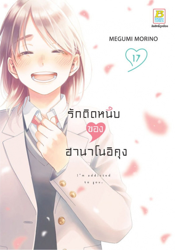 รูปภาพ