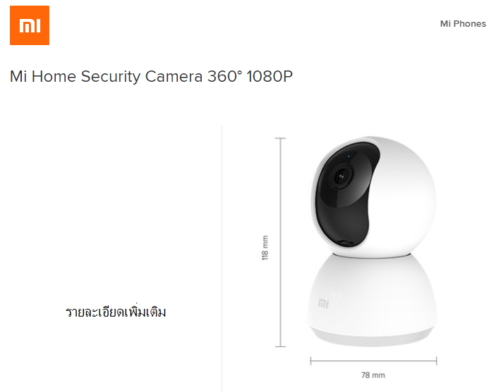 mi home security camera 360 pantip