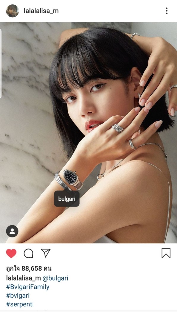 200724 Lisa announced as the Brand Ambassador for Bulgari : r/BlackPink