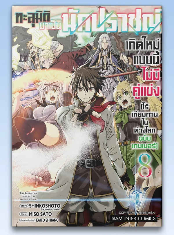 รูปภาพ
