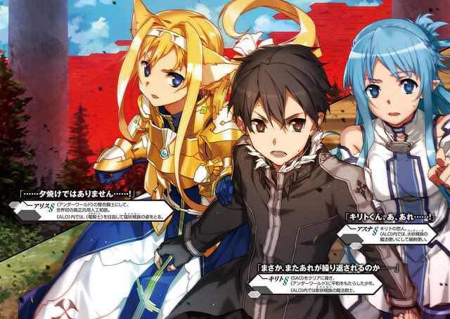 [NOVEL] Sword Art Online เล่ม 21