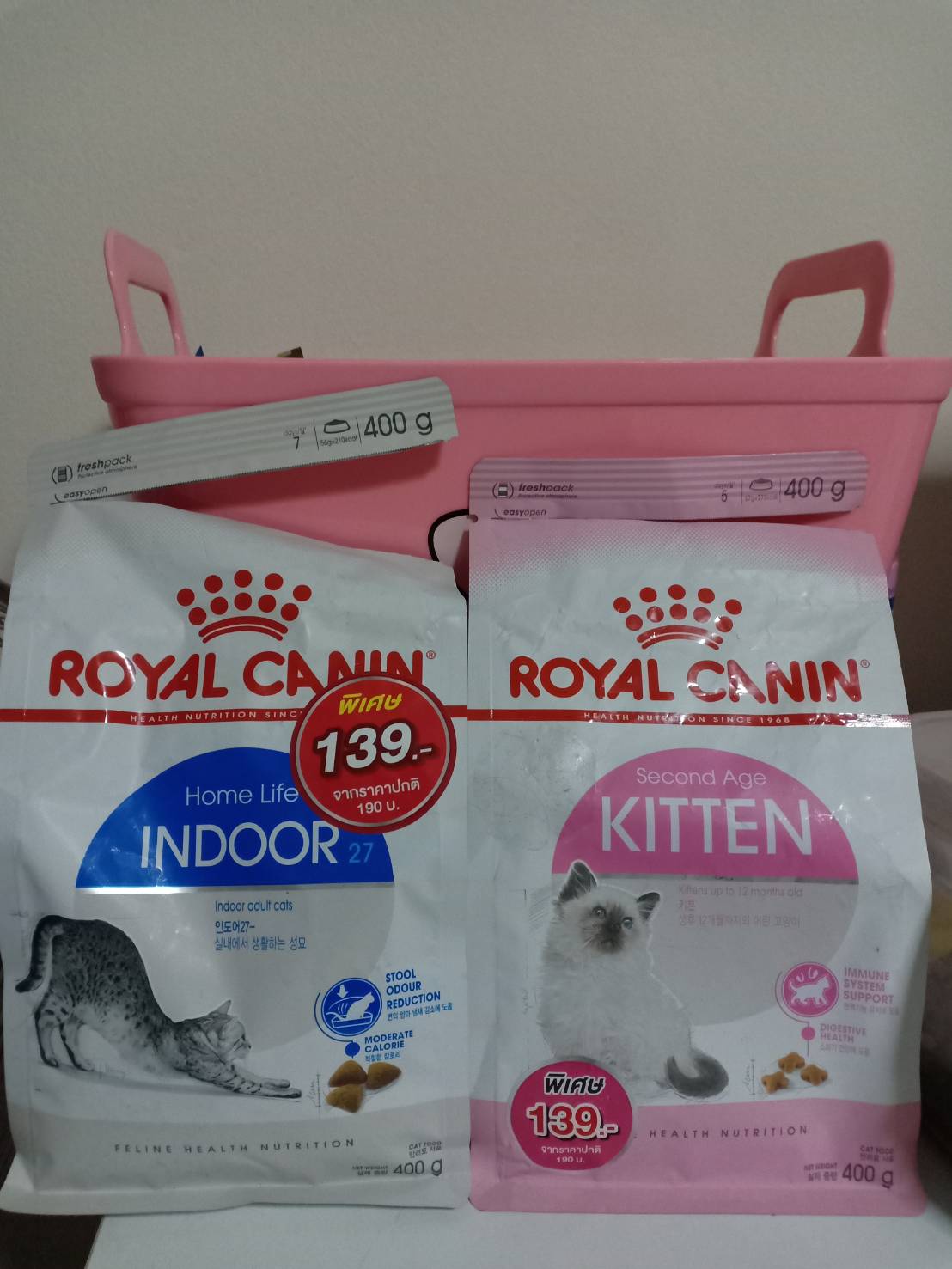 Royal canin outlet pantip