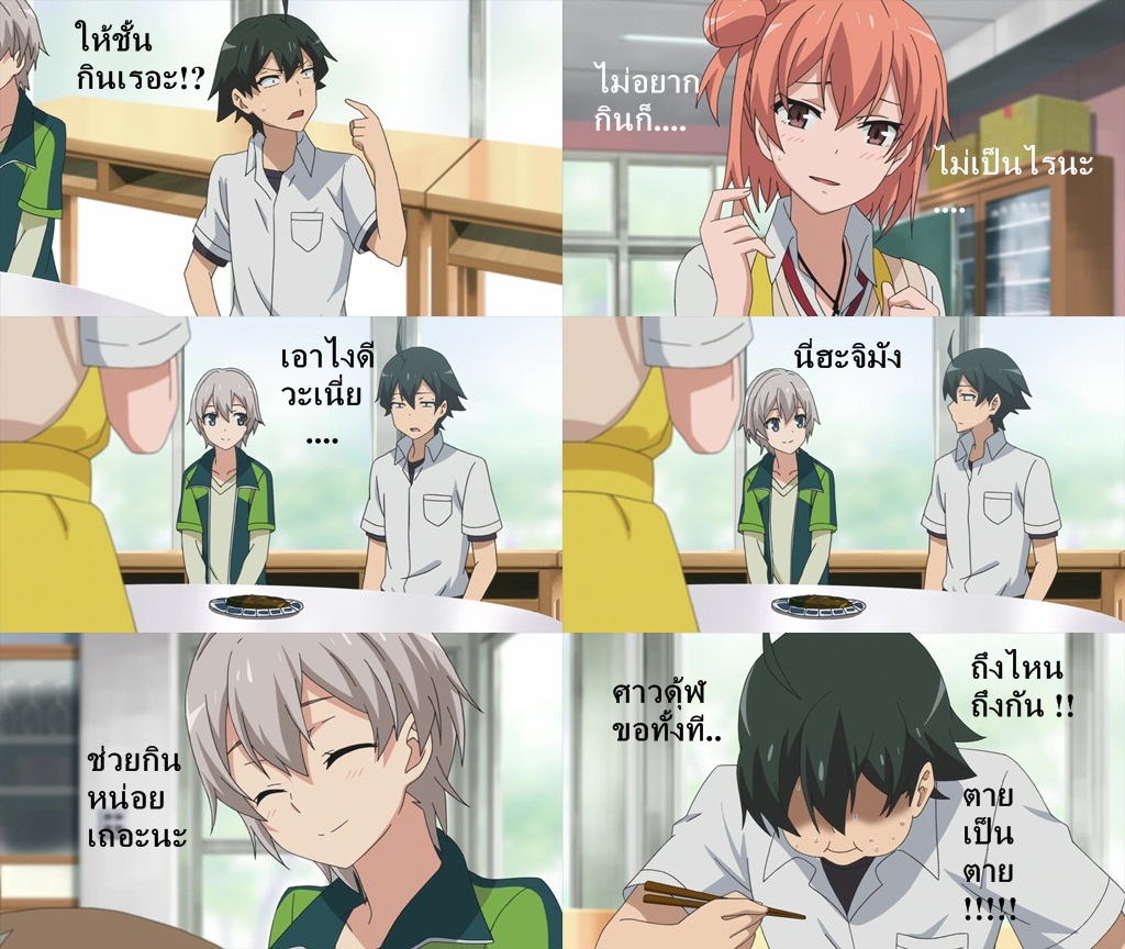 คลิปโปรโมตตัวอย่างเกมส์ Yahari Ore no Seishun Love Come wa Machigatteiru.  PS Vita - Pantip