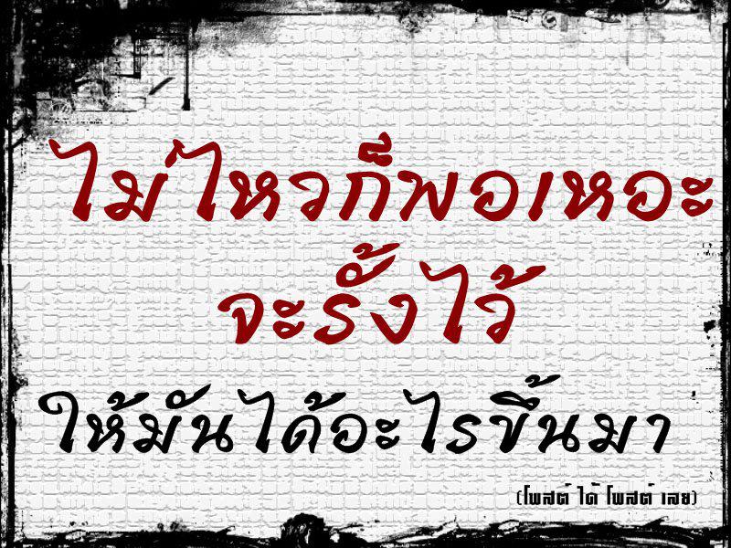 วิธีตัดใจจากคนรักให้เด็ดขาด - Pantip