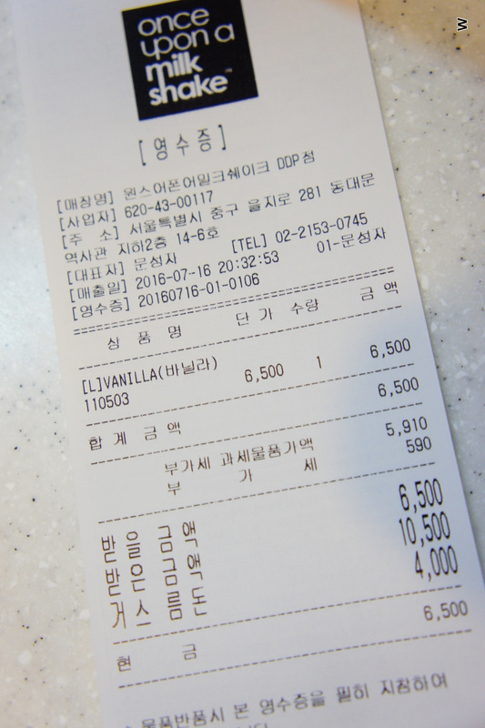 ไก่ บอน ชอน ราคา 2014 edition