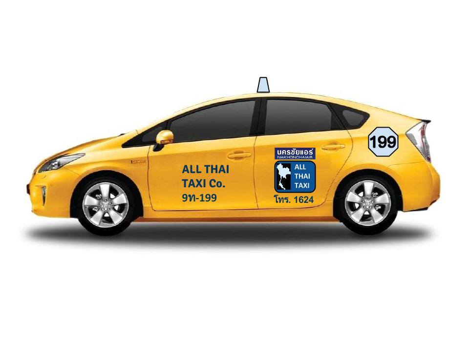 Такси на пхукете. Taxi service Пхукет. Такси на Пхукете сервисы. Запуск такси. Такси 911.