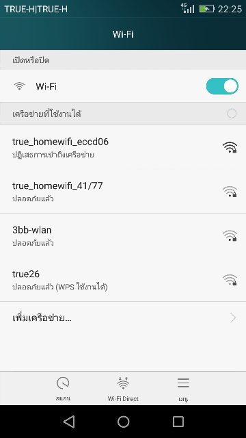 Huawei P8 Lite เชื่อมต่อ Wifi ไม่ได้ - Pantip
