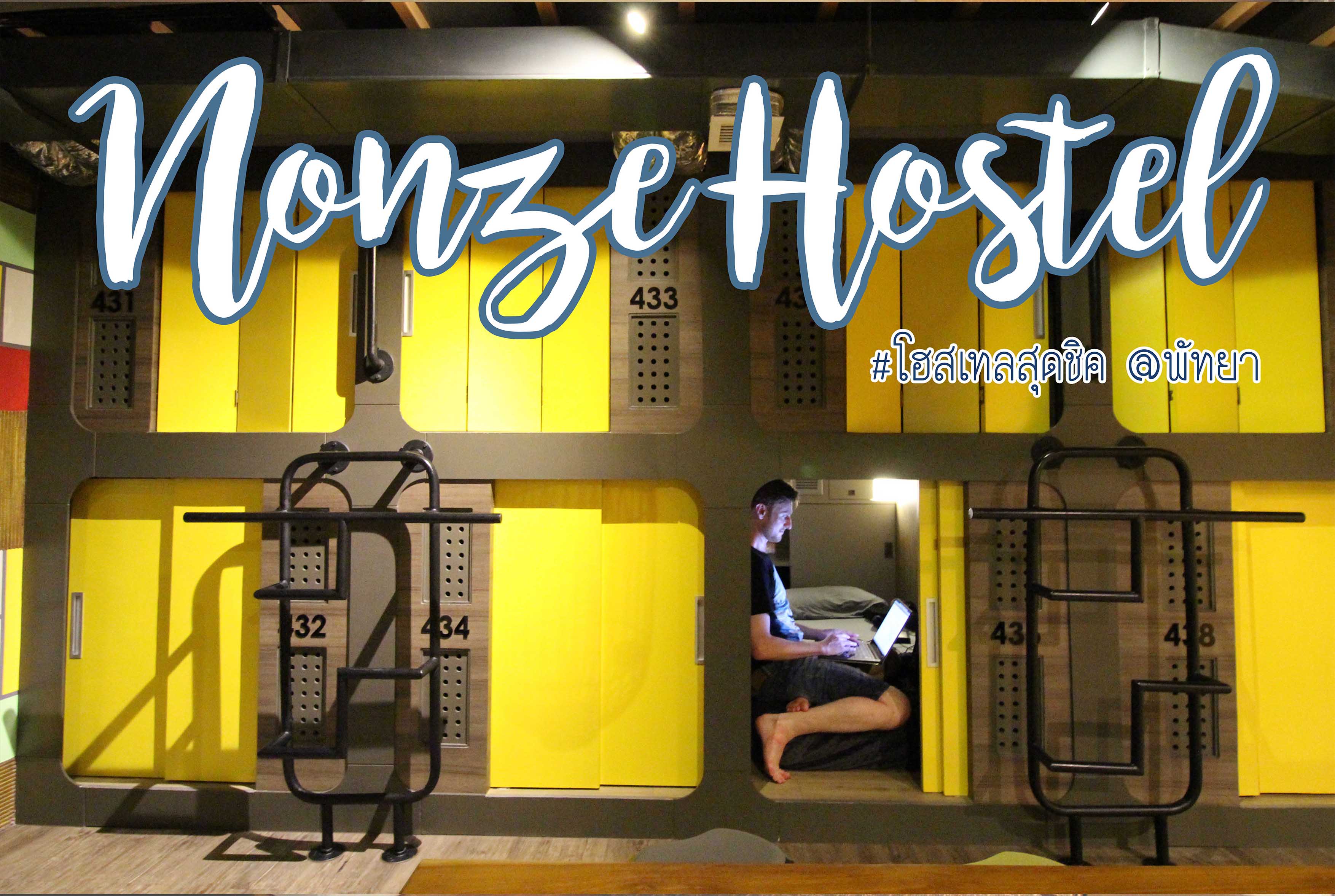 Nonze Hostel โฮสเทลสุดชิคที่พัทยา ราคาน่ารักๆ - Pantip