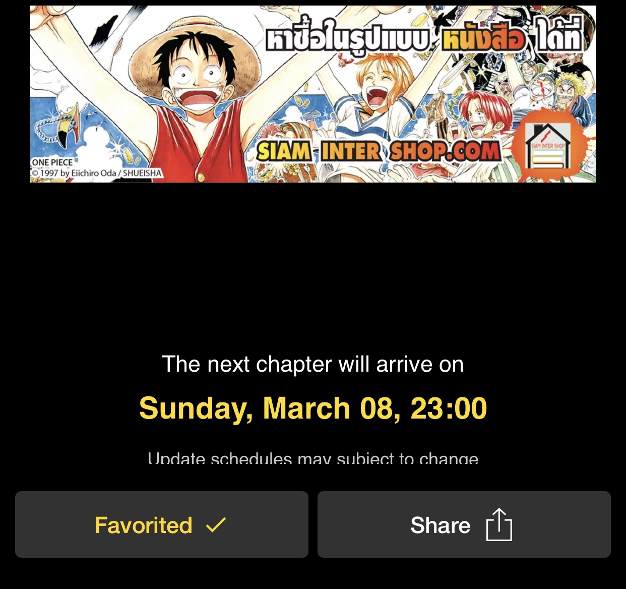 One Piece 973 งดนะคร บ มาอ กท เด อนหน า Pantip