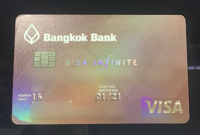 รีวิวสิทธิประโยชน์จากบัตร Visa Infinite ธนาคารกรุงเทพ - Pantip