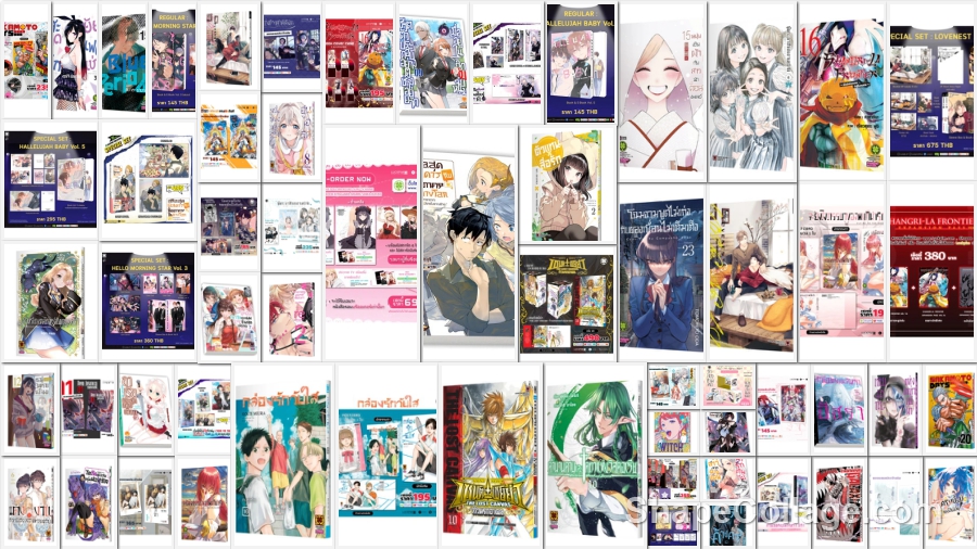 รูปภาพ