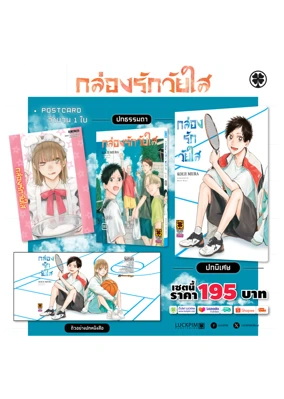 รูปภาพ