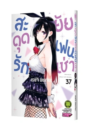 รูปภาพ