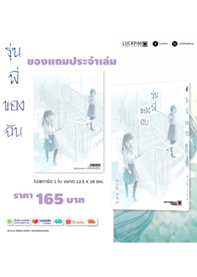 รูปภาพ