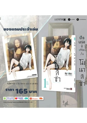 รูปภาพ