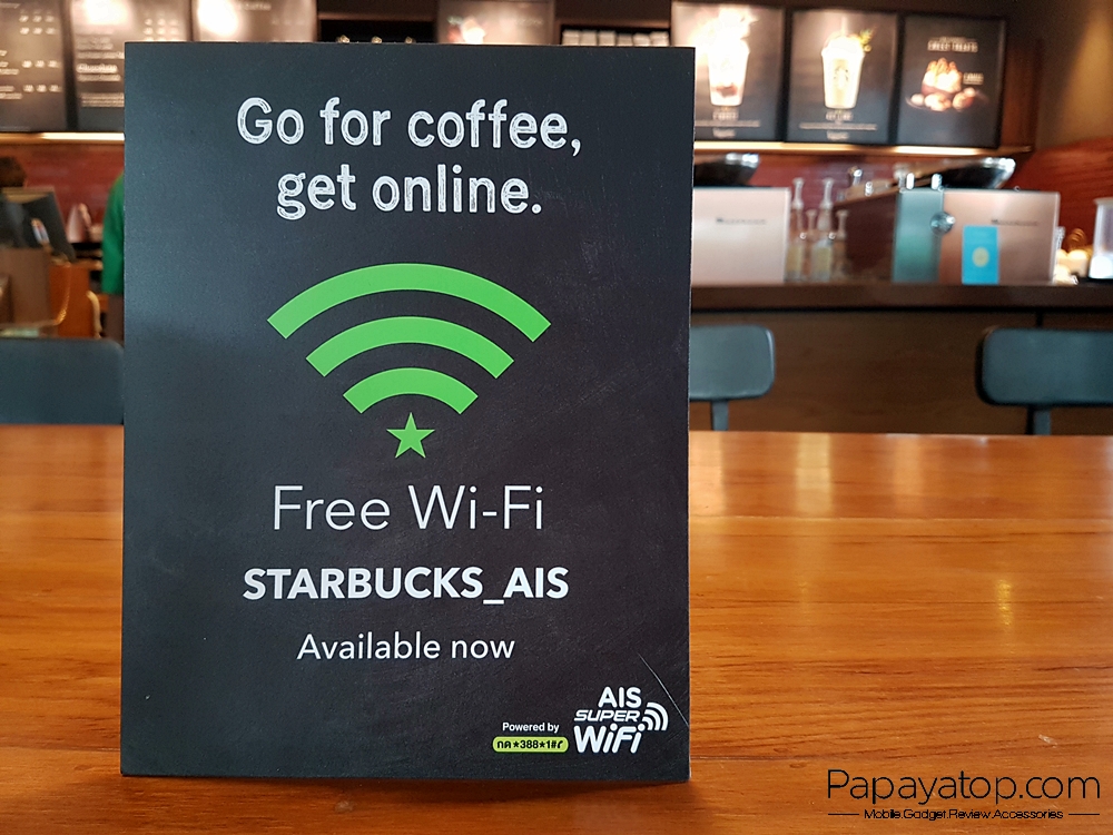 Starbucks wifi есть ли