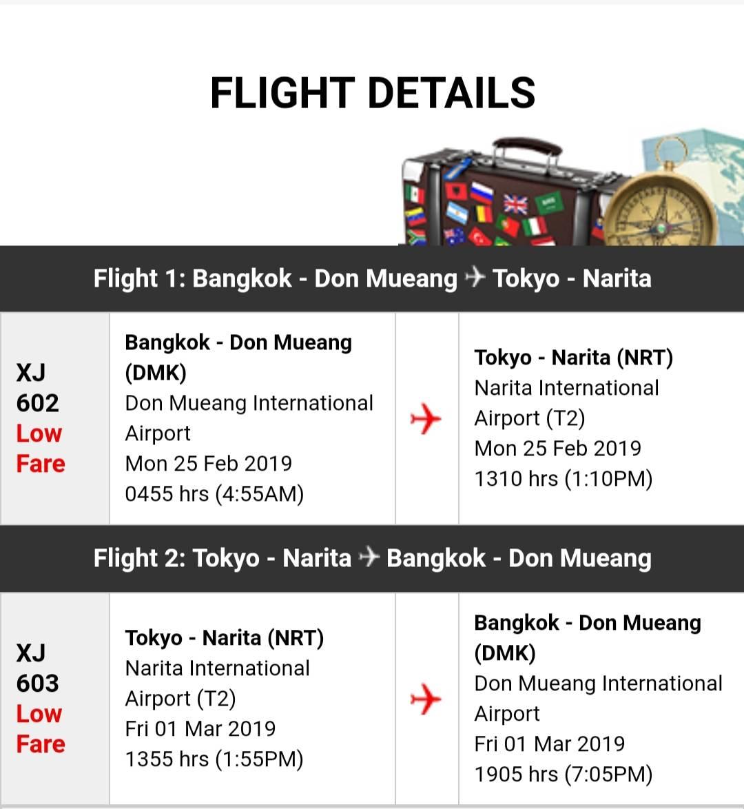 เที่ยวญี่ปุ่น 2024 โอซาก้า