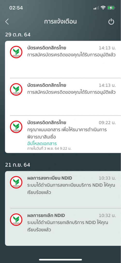 มีบัตรเครดิตกสิกร(Kbank) 3ใบเลือกใช้ใบไหนดีครับ - Pantip