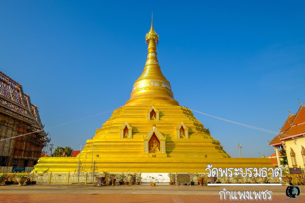 ผลการค้นหารูปภาพสำหรับ วัดพระธาตุกำแพงเพชร