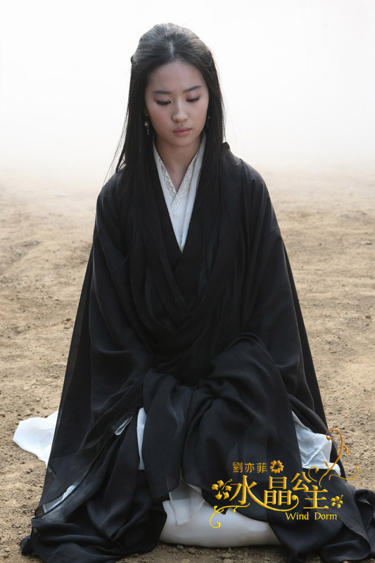 หลิวอี้เฟย ภาพในฉากภาพยนตร์เรื่อง The Assassins โจโฉ ในบทเตียวเสี้ยน 1 ใน 4  หญิงงามในตำนาน***{แตกประเด็นจาก A13048548} - Pantip
