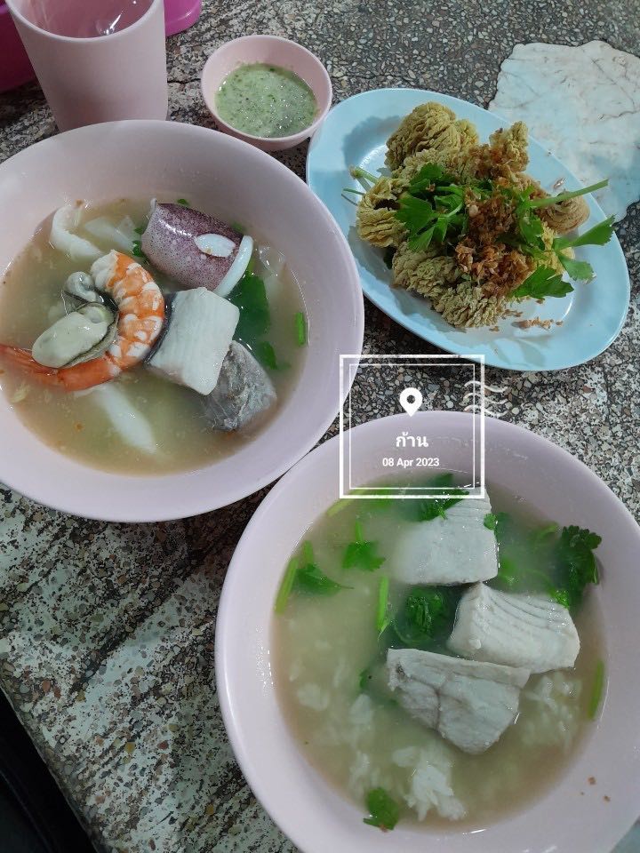 ของกินชลบุรี: ข้าวต้มปลาเจ๊พัช และ หมูสะเต๊ะ แยกพลับพลา - Pantip