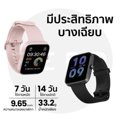 Smart 2025 watch pantip