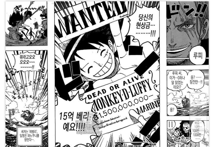 สปอยตอนท 903 Pantip