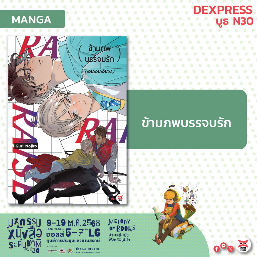 รูปภาพ