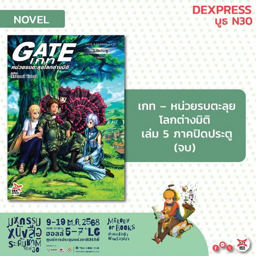 รูปภาพ