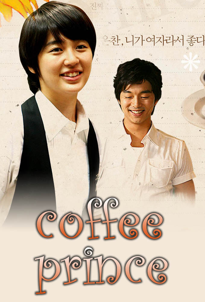 Кафе принц. Кафе принц дорама. Первое кафе принц. The first shop of Coffee Prince сериал. Кафе принц дорама Постер.