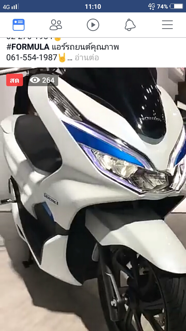 Pcx 2018 Pantip pcx hybrid pcx ev pantip Pcx 2018 Pantip pcx hybrid pcx ev pantip