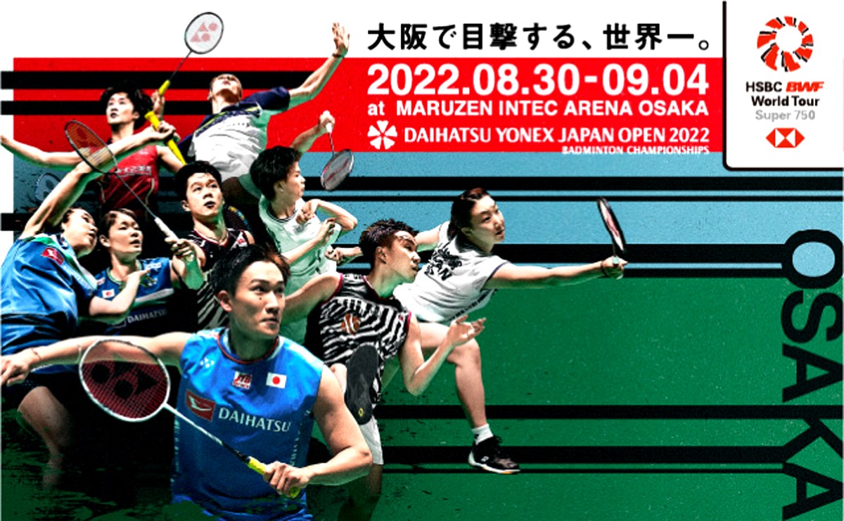 เชียร์สด ! แบดมินตัน DAIHATSU YONEX Japan Open 2022 รอบ 16 คน 1 ก.ย