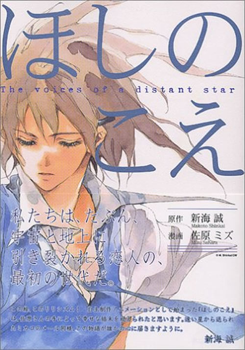 Ougon no Keikenchi: Tokutei Saigai Seibutsu “Maou” Kourin Time Attack  (Light Novel) Manga