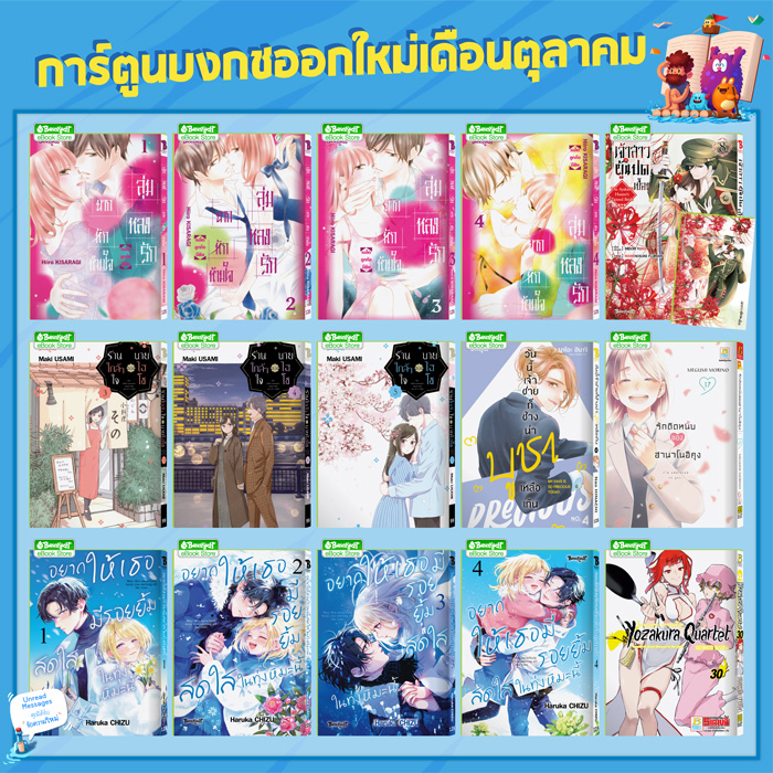 รูปภาพ