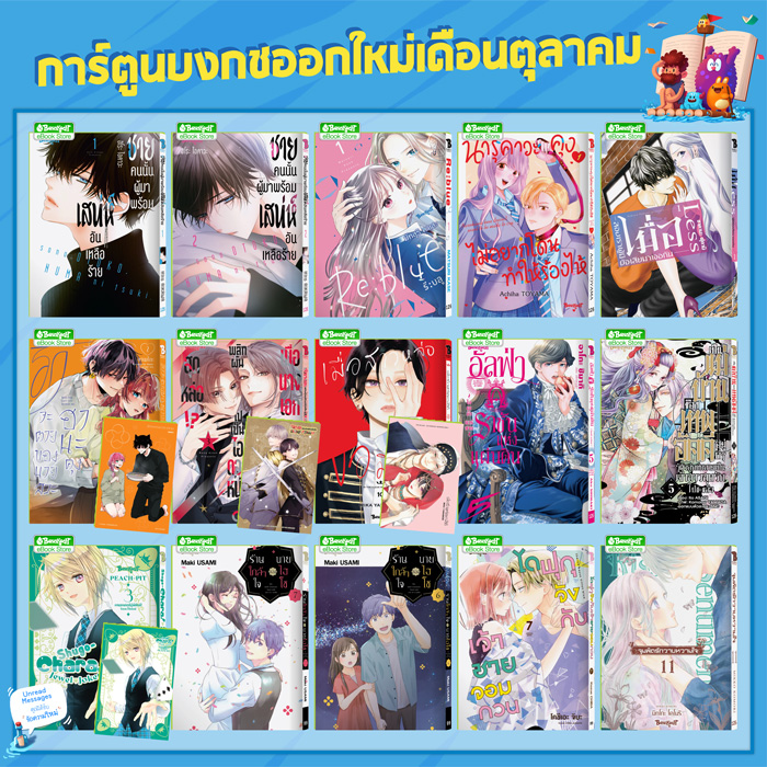 รูปภาพ